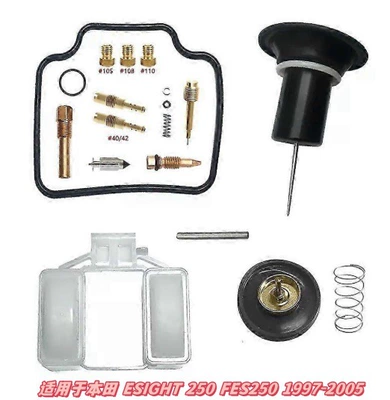 Motorcycle engine and accessories from Professional Manufacturer Suzuki Tu250 - 052
