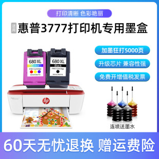�m�û���HP3777ī�д����� DeskJet3777��ɫ��ī��ӡ�C ��ɫ��ɫ