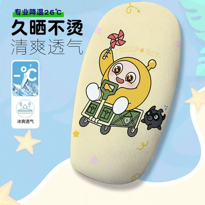 Electric car cushion Summer Heat-Insulating and Breathable Electric - egg-boy-3-cushion