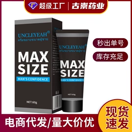 其他居家日用;其他情趣用品;身体护理套装