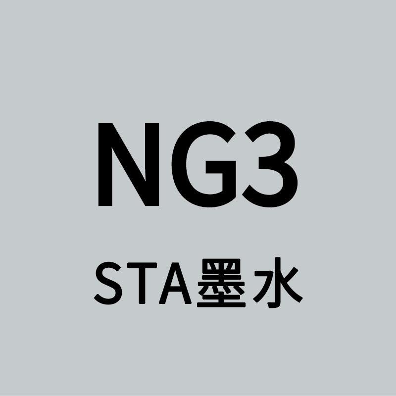 STA Sta3212BR marcador de tinta líquido de llenado único gran volumen de aceite de color líquido de secado rápido