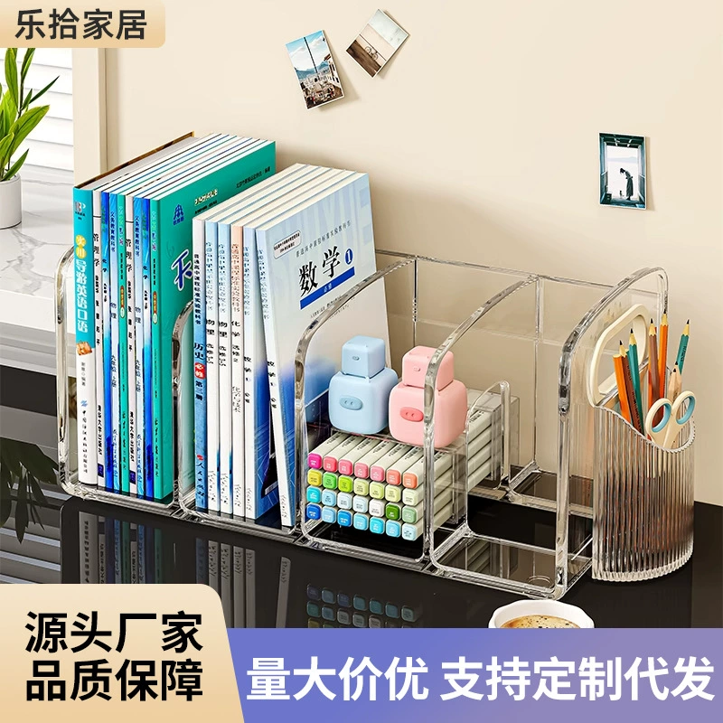 Настольная книжная подставка Многослойная с сеткой Простая книжная полка домашняя письменный стол отделка коробка для хранения офисной папки коробка