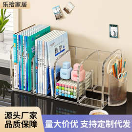 桌面书立架多层带分格简易书架家用书桌整理盒办公室文件夹收纳盒