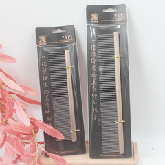 希諾寵物美容師用排梳狗狗貓泰迪比熊金毛梳直排梳子疏密齒zy系列