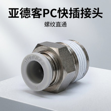 �ǵ¿�������ͷPC401/PC602/PC803/1001/PC1204���ܿ����ٽ�ͷ
