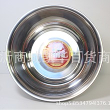 24不锈钢盆喜德顺家用不锈钢调料缸五元店批发日用百货临沂货源