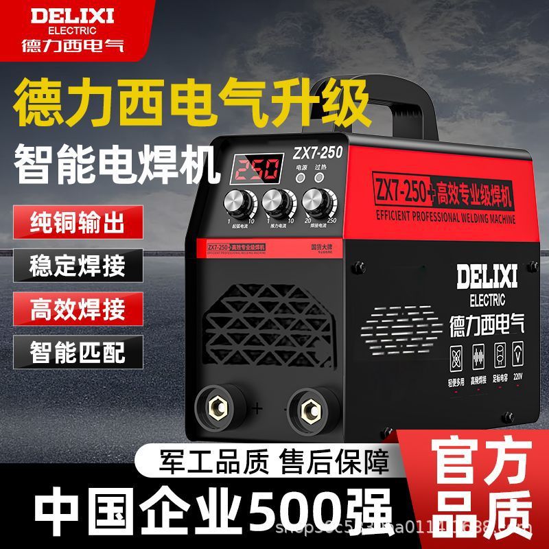 Desi electricidad soldadora 315 grado industrial de doble voltaje de alta potencia 250 soldadura manual conveniente novato conjunto completo