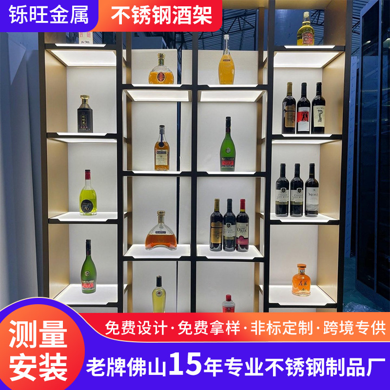 New Chinoiserie Stainless Steel Wine Cellar Wine Rack Winery Wine Cabinet Red Wine White Wine Floor-Standing Display Cabinet Constant Temperature Wine Cabinet