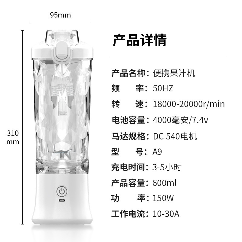 国境を越えた新製品ジューサー600ml大容量ジューサーカップ充電便式多機能砕氷果料理機|undefined