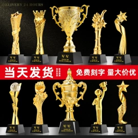 奖杯;奖牌;水晶工艺品