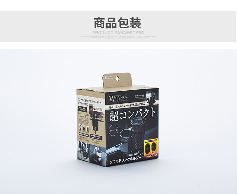 Yac Car Cup Holder Expansion Divider Car Cup Holder Limiter Car Beverage Holder Storage and Fixing Base