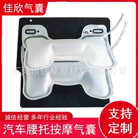 其他橡胶气囊
