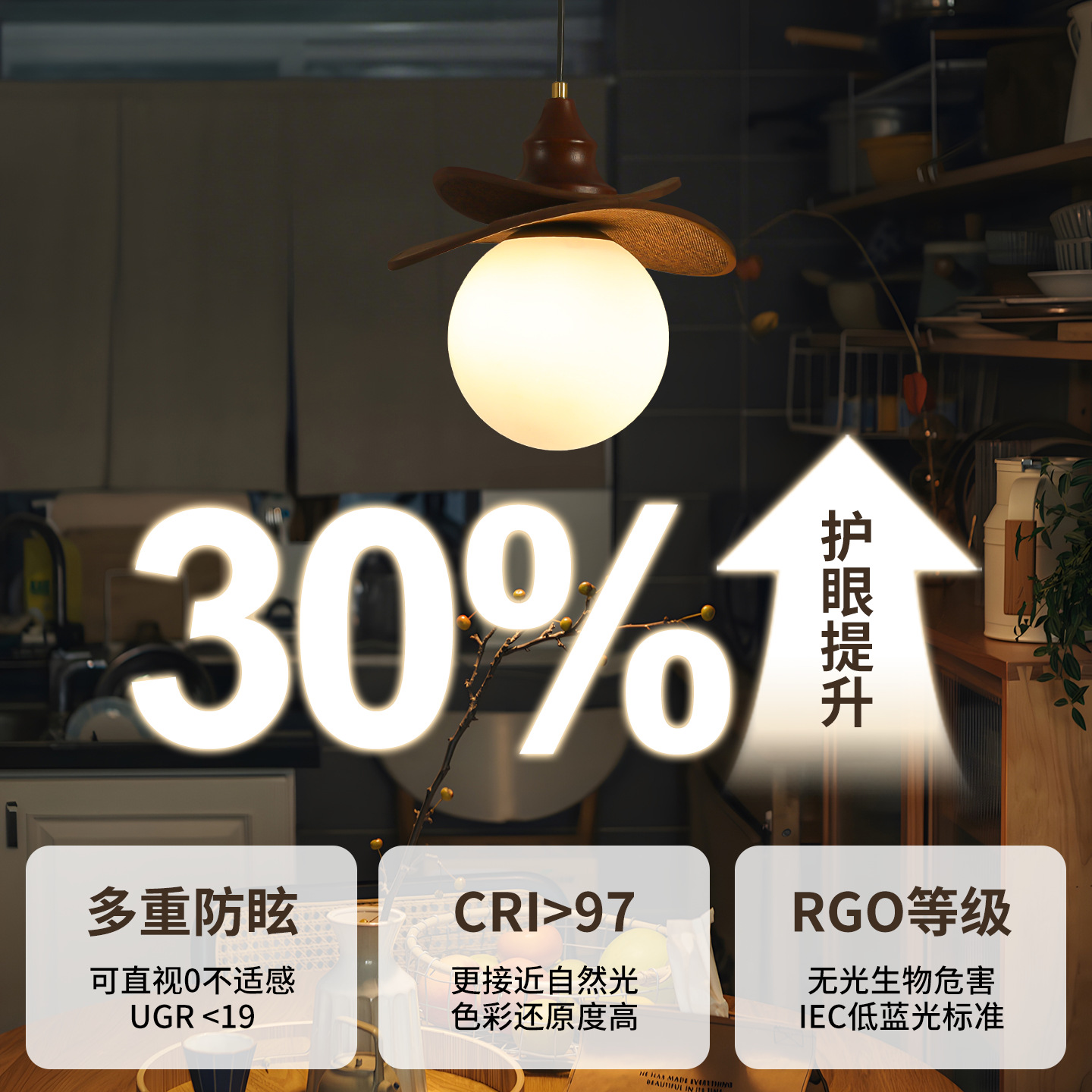 Lámpara Colgante para Cabecera de Cama L335 de Madera y Vidrio para Estudio