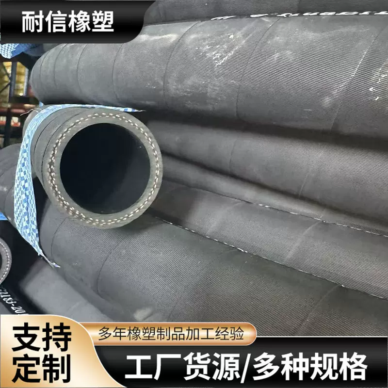 夹布胶管耐磨输水橡胶管布面编织橡胶软管夹布黑胶管低压橡胶管