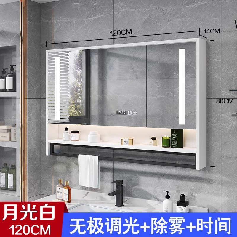 Armario de espejo de baño inteligente montado en la pared con retroiluminación antivaho espejo de baño rack de almacenamiento separado Gabinete integrado