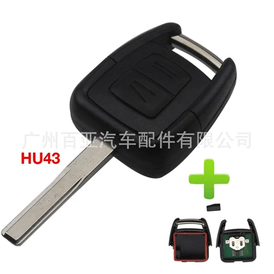 Car Keys Vauxhall DELPHI Straight Remote - hu43