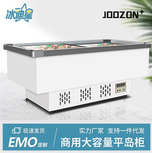 定制商用双门冰柜 平岛柜展示柜 冷冻卧式冰柜冷冻肉品展示柜