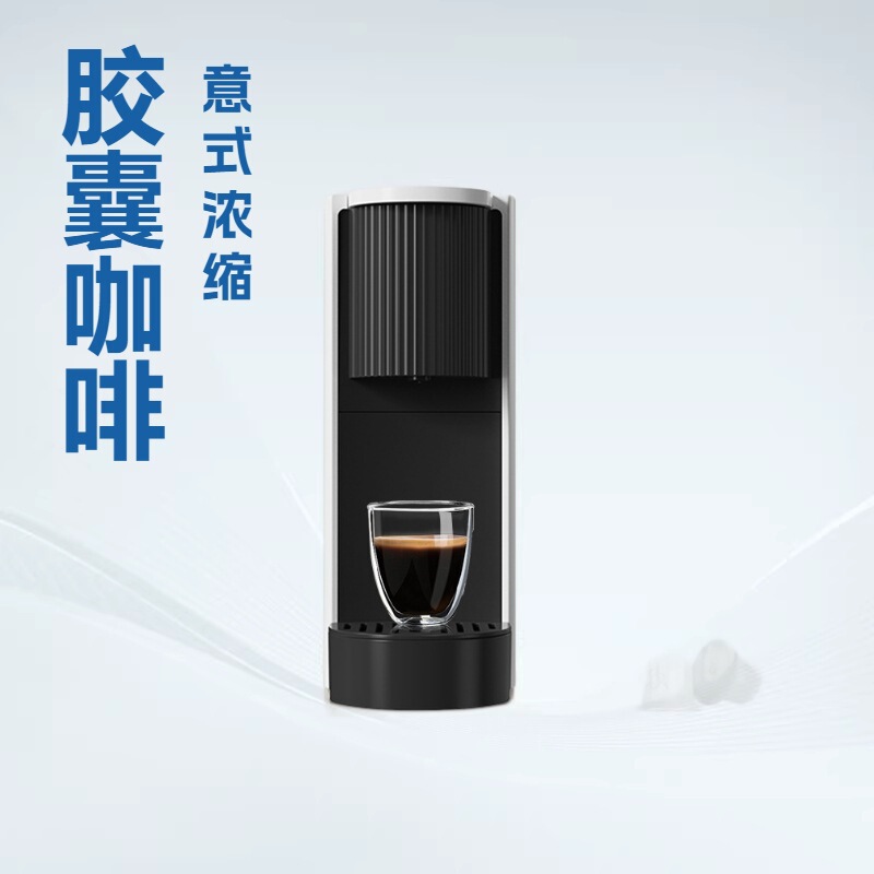 Nescafe Dolce Gusto Nescafe Capsule Coffee Machine Office Portable American-Style Coffee Italian-Style Coffee