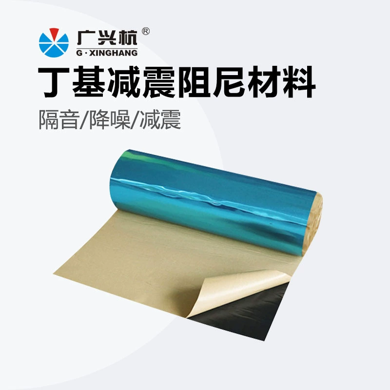 В наличии Автомобильная звукоизоляция алюминиевая фольга бутилкаучук самоклеящийся демпфирующий антивибрационный звукоизоляционный материал автомобильные антивибрационные платы производители оптом