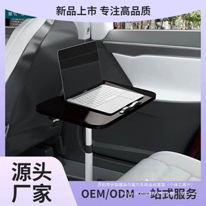Car-Mounted Small Folding Table, Rear Seat Dining Table, Car Backseat Study Table, Car Computer Dining Table Wholesale