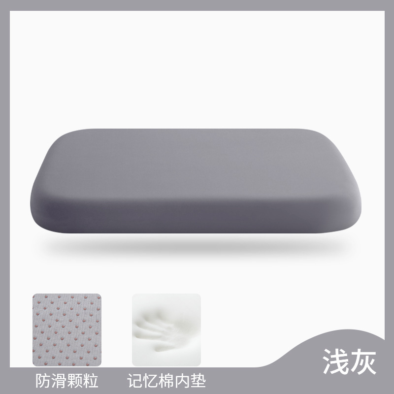 記憶綿座布団オフィス椅子座布団久座学生教室専用お尻座布団椅子夏涼しい座布団|undefined