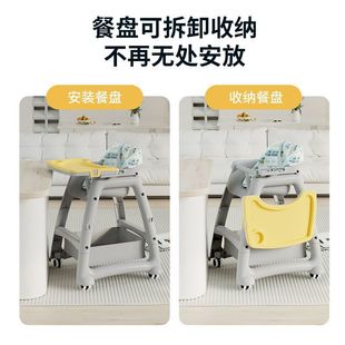 Children's Multifunctional Home Dining Chair, Functional Dining Chair, Kfc Dining Chair, Baby Dining Table, Commercial Hotel