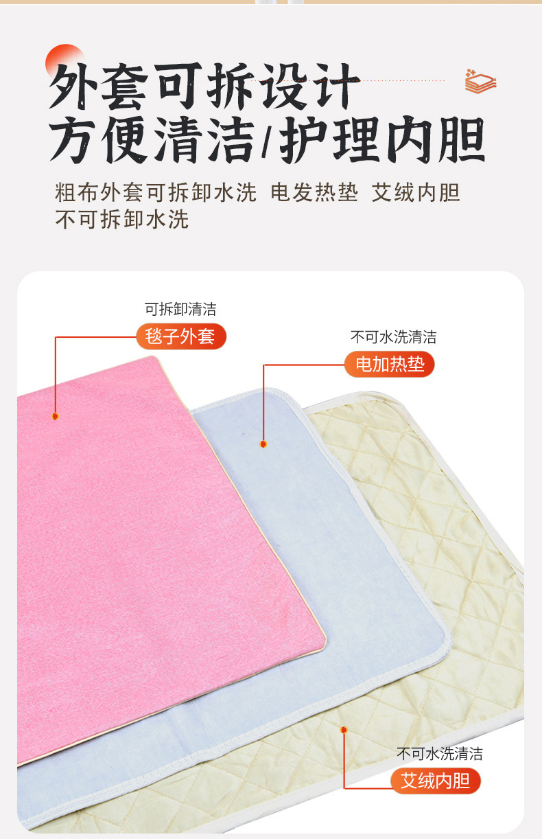 Electric Moxibustion Heating Blanket Mugwort Full Body Warming Mat 150x60cm Home Heat Therapy Pad specifications