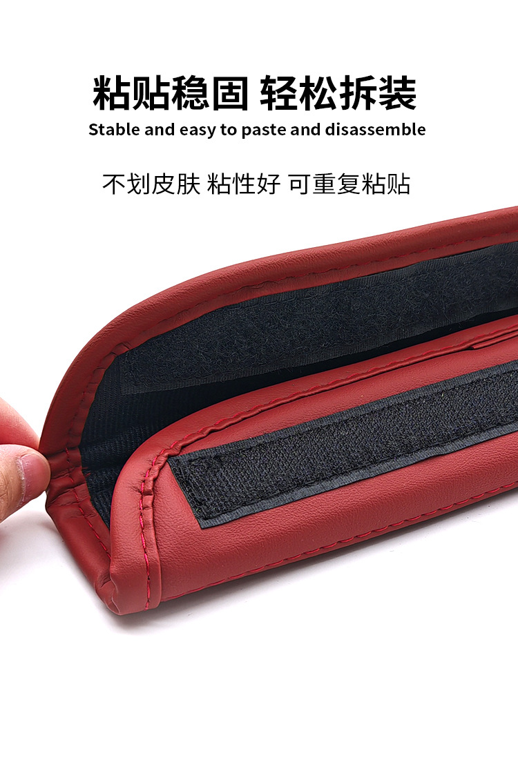 Car Seatbelt Shoulder Pads, Safety Belt Covers, Protective Covers, Leather Shoulder Pads, Interior Accessories, Embossed