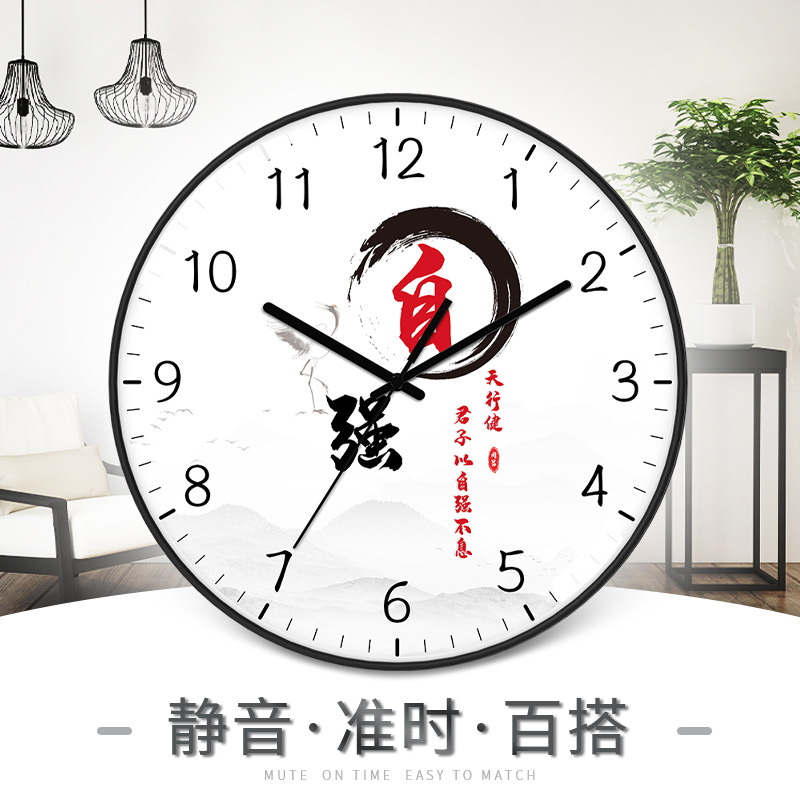 Reloj de pared de aula Junior High School secundaria escuela inspiracional estudio estudiante Escuela Primaria Reloj de pared-montado mudo clase fábrica reloj al por mayor image 6