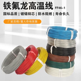 电热/发热管;热电偶;电热板