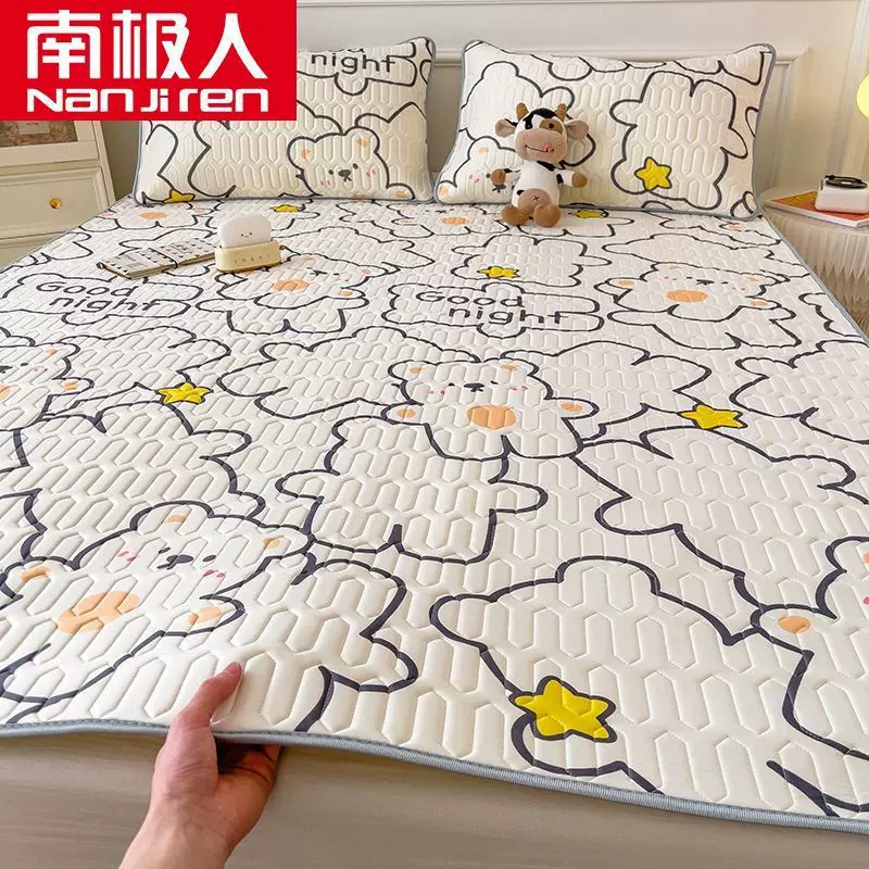 南极人冰丝乳胶凉席床单三件套居家卧室凉感防滑冰丝席软垫床褥垫