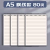 A5 [Horizontal pp flip up] x1 copy