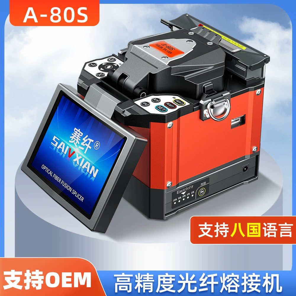 Высокоточный термоплавкий станок A-80S волоконно-оптический сварочный станок кожаный провод оптический кабель хвостовое волокно три в одном полный автомат