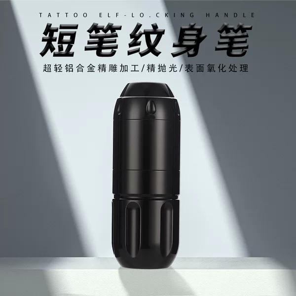 Tattoo manual short pen direct drive short Pen Tattoo Machine outer rotor brushless brush machine Pen Tattoo cutting line fog