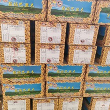 ����5���b�͵�ľ��480gNP�o����ʳ�Թ�С����؛�}�h��ζ���w��