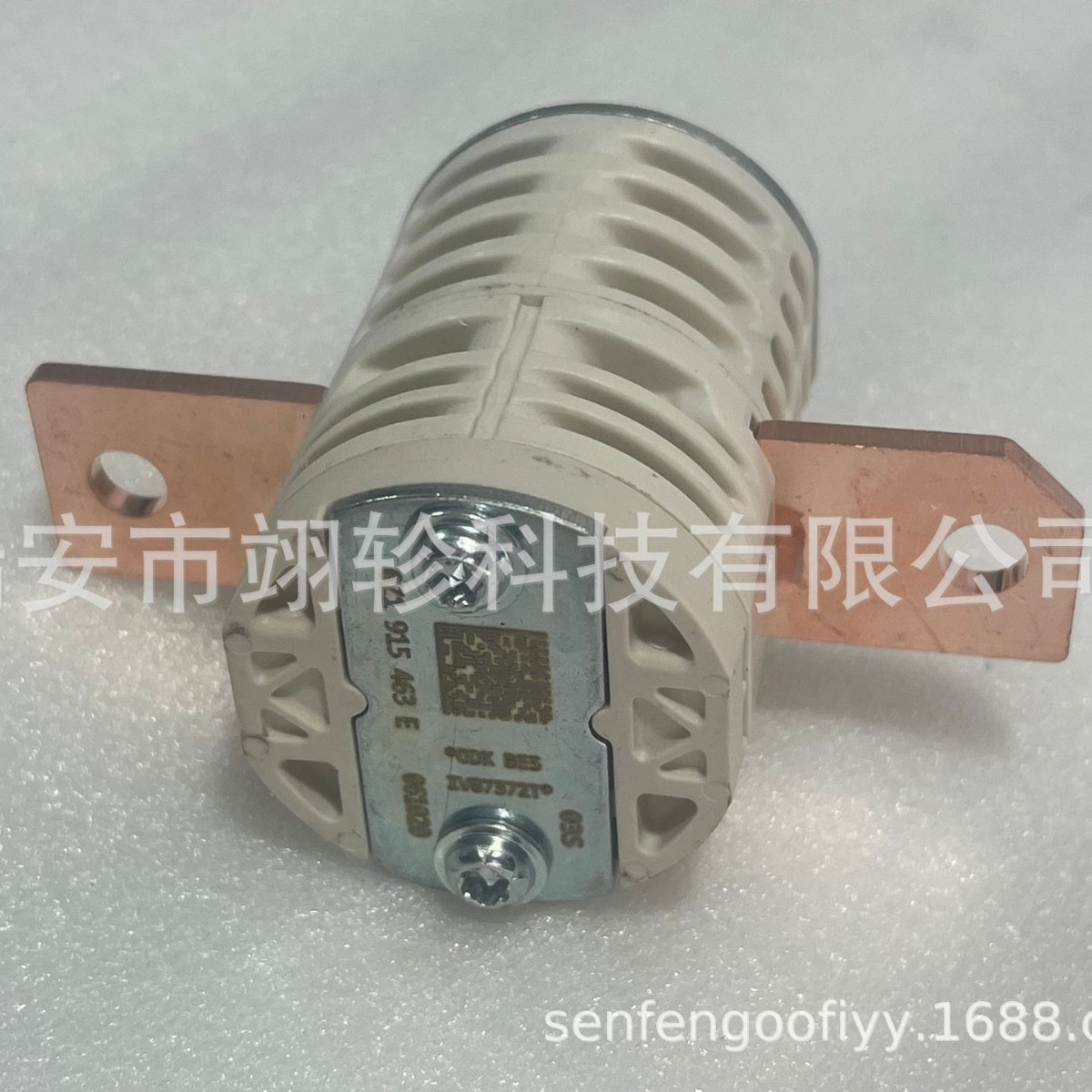 85mm 0Z1915463E Is Suitable for Audi Q4 Volkswagen Id.3 Id.4 Power-Off Protector 0Z1915463H