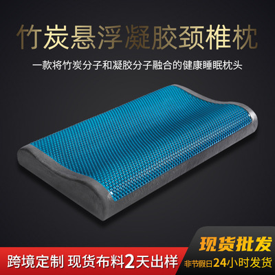 亚马逊夏季凝胶枕头记忆棉波浪枕芯护颈凝胶记忆枕 凝胶枕定制|ms