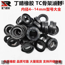 �������zTC�͹Ǽ��ͷ�ȏ�4-14mmС΢�����D�S����ĥ�ܷ�Ȧ��ȫ