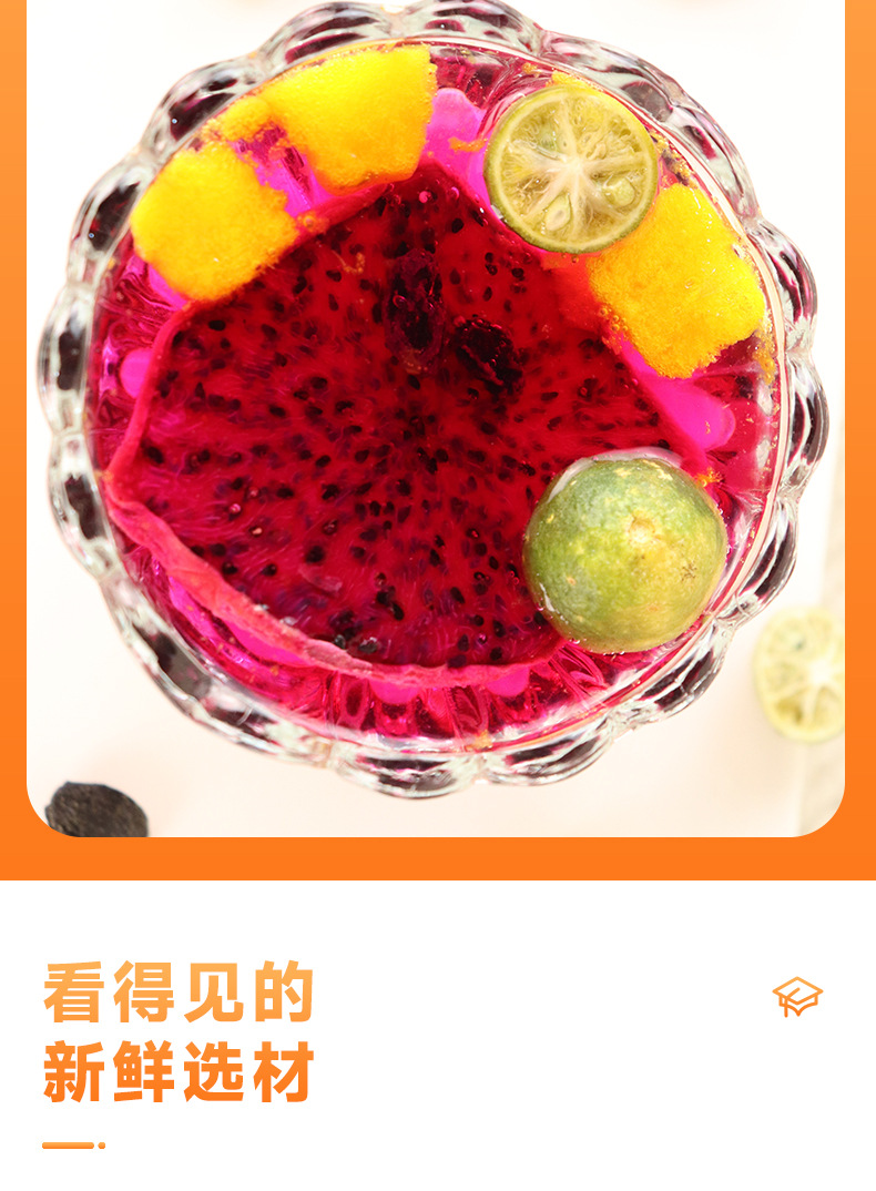 Green Tangerine Passion Fruit Dragon Fruit Cold Brew Fruit Tea 7 Tea Bags 140g Vitamin C Fruit Tea specifications