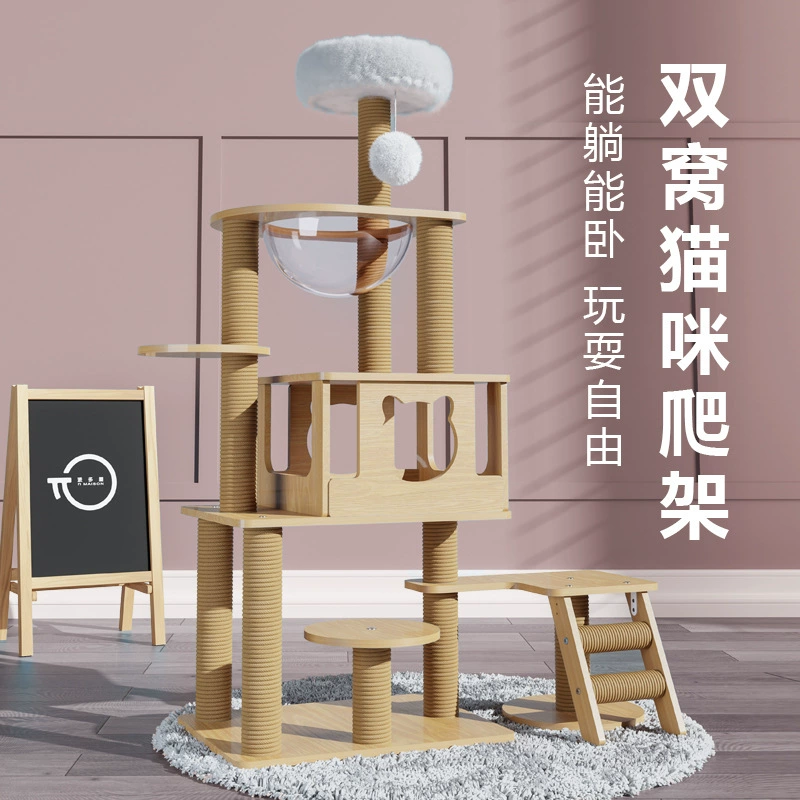 Каркас для лазанья для кошек DIY Большая Встроенная сизалевая кошачья захватная колонна из цельного дерева Кошачье гнездо