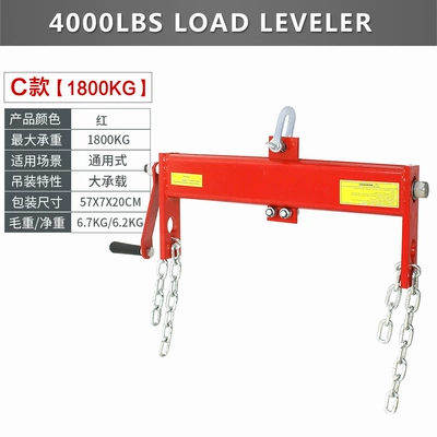 Kulon Source Factory 4000Lbs Engine Hoisting Balance Frame Gasoline and Diesel Engine Universal Professional Auto Repair Tools (Mühərrik alətləri) - universal-c-model-load-capacity-1800kg