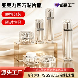 化妆品包装;喷雾瓶;按压泵头瓶