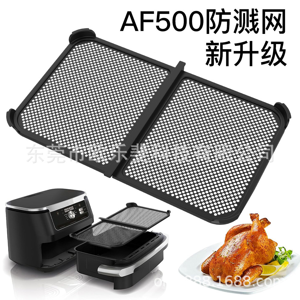 Amazon Upgraded Foldableing Oil-Proof Mesh Air Fryer Splash-Proof Mesh Ninja Af500 Splash-Proof Plate Splash-Proof Cover
