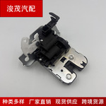 厂家直供询价~途观CC 途昂 探岳后备箱尾门自吸锁块行李箱电动锁