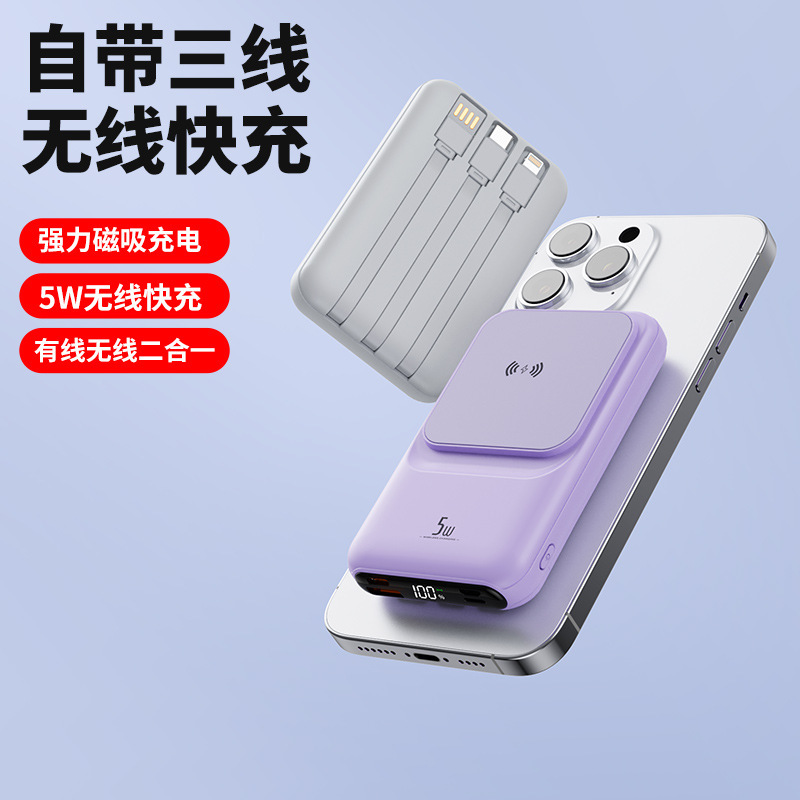 10000Mah Solid-State 22.5W Fast Charging Power Bank with Built-In Cable, Magsafe Magnetic 15W Wireless Charging Power Bank