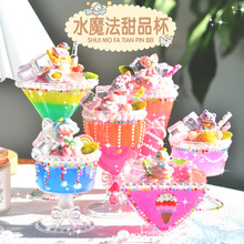 24�¿�������ܱ������zˮ������Ʒ������diy�ֹ���ͯ���ϰ�