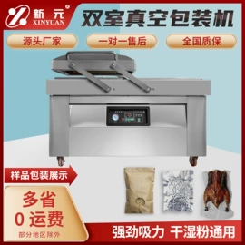 热收缩包装机;封口机械;多功能包装机