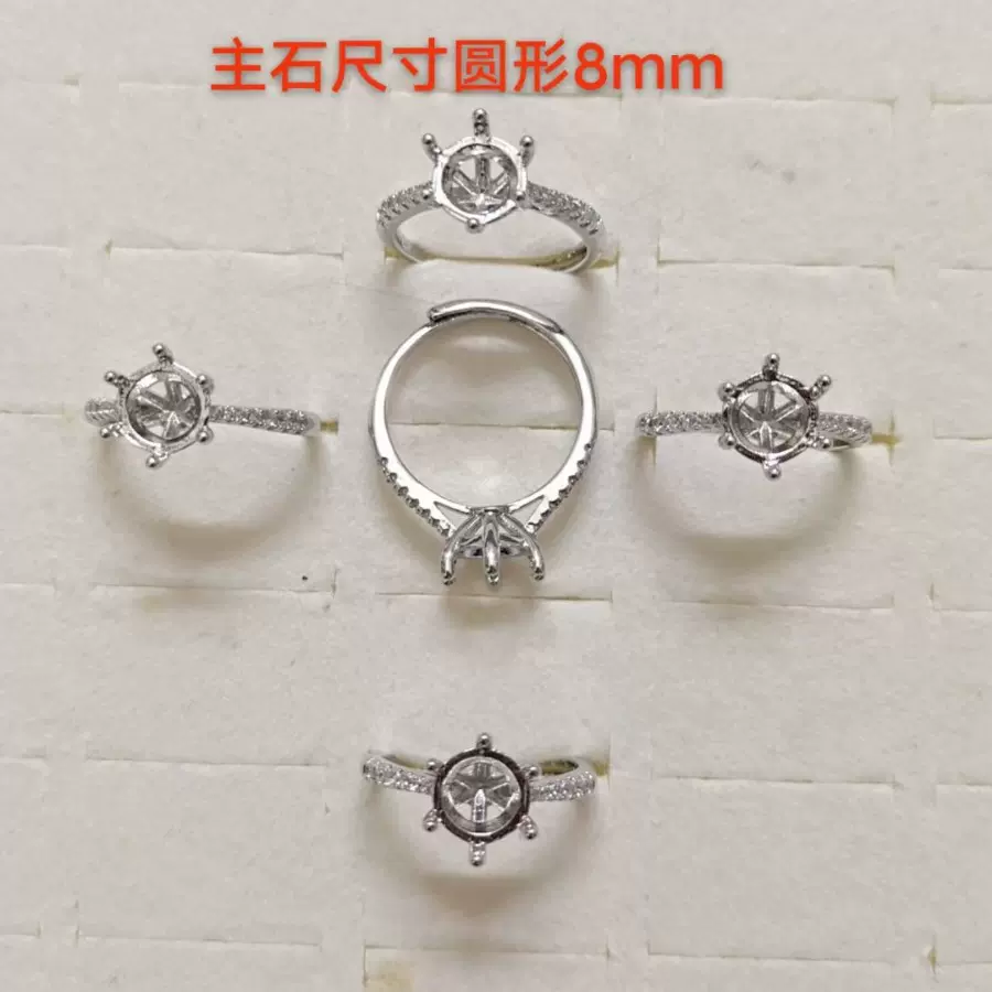 空托戒指8*8M镶嵌尖底S29华子钻平底蛋面指环小红书同款直播货源