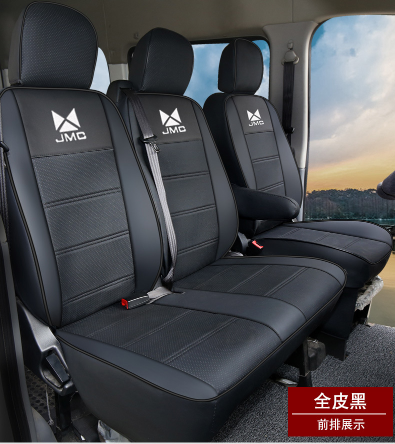 Nanjing Iveco Deyi Bosheng Ice Silk Seat Cover 3/5/6 Seat for Jushi Tiantan V Full Coverage Car Seat Cushion Cover Custom Fit