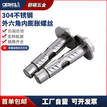 304���P���������Û�ݽz ��������Û���b�̶���Û��˨��M6M8M10